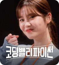 파이썬 핸즈온 고급