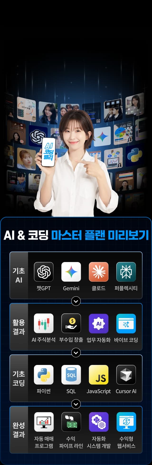 홈 최상단 hero 섹션 배너 모바일