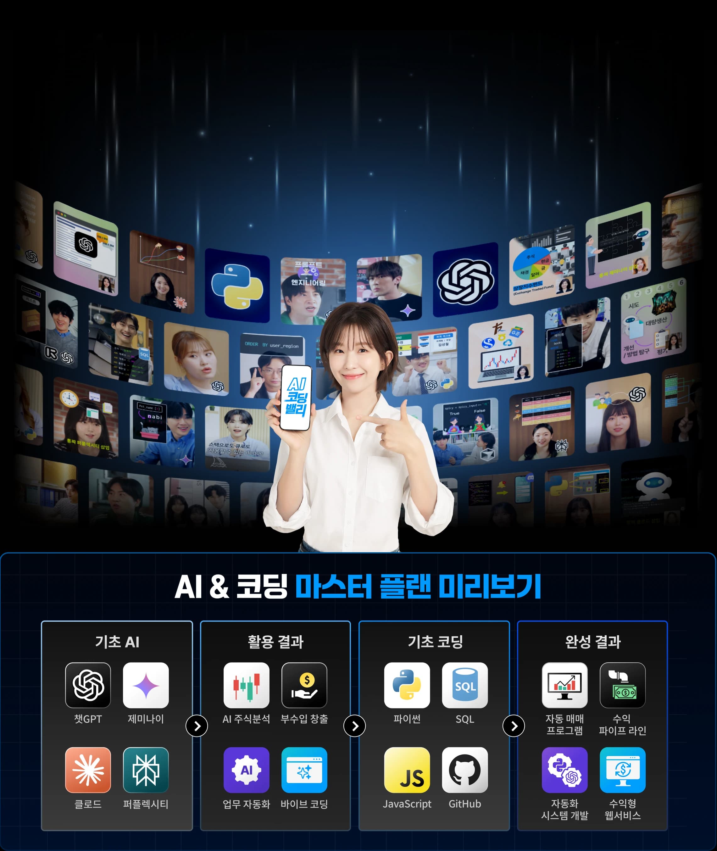 ldm 9 버전 최상단 hero 섹션 배경 이미지